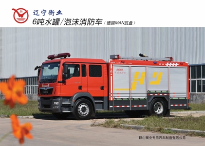 6T水（shuǐ）罐消防車（德國曼（màn））